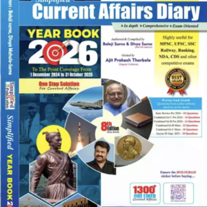 Simplified Year Book 2026 English